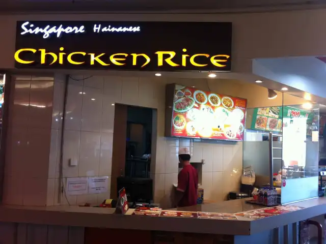Gambar Makanan Singapore Hainanese Chicken Rice 5