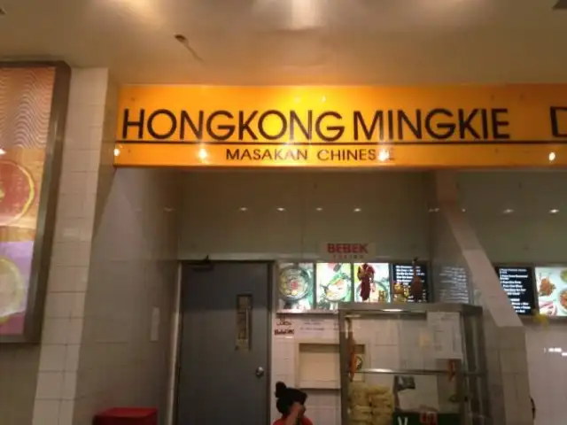 Hongkong Mingkie