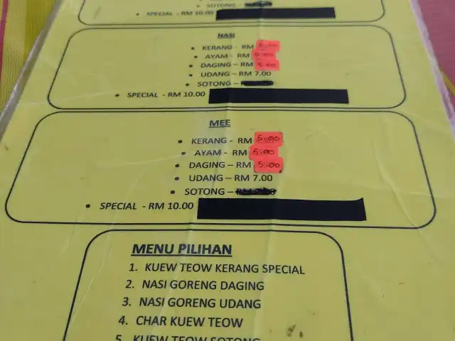 Pak Ndak Kuetiau SPECIAL Food Photo 2