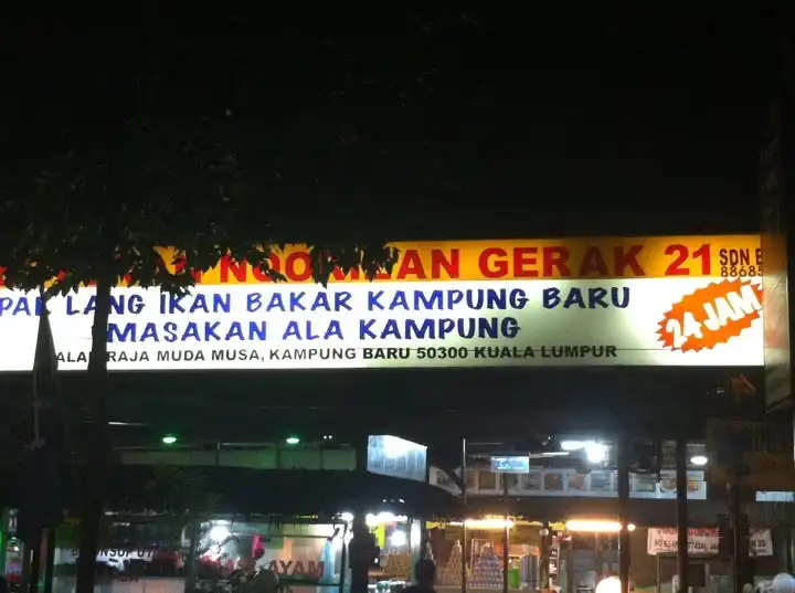 Restoran Noorizan Gerak 21