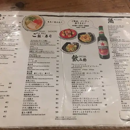 Gambar Makanan Warung Okinawa 13