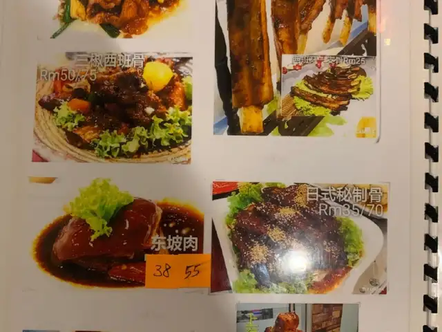 康乐城私房菜馆 Food Photo 1