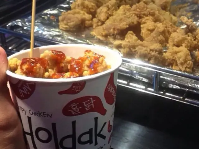 Holdak Crispy Chicken