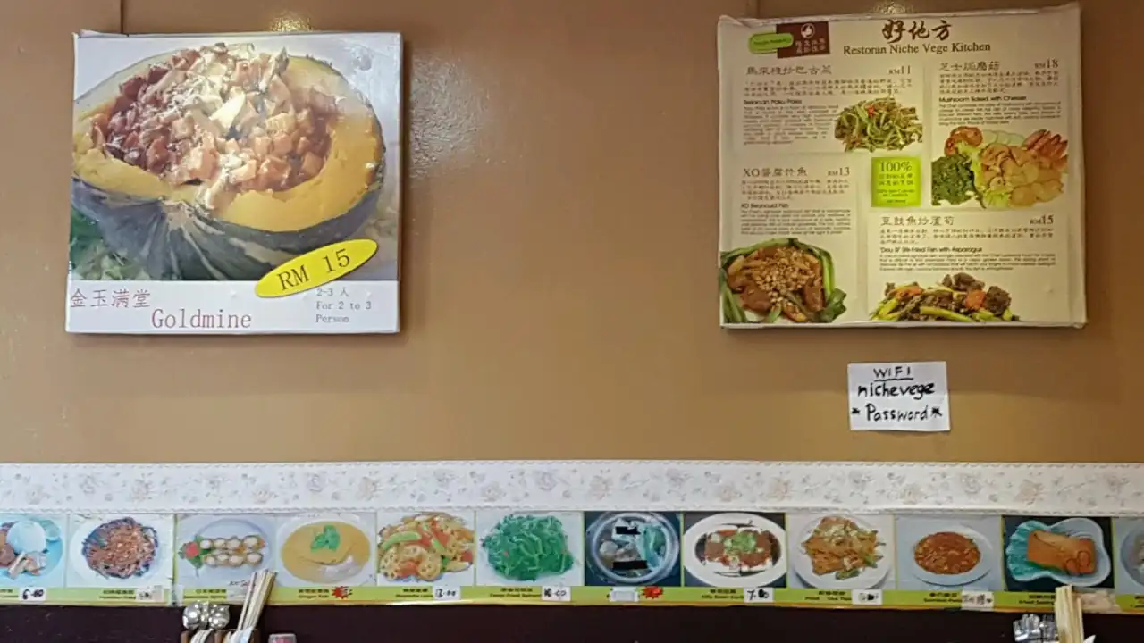 Niche Vegan Kitchen 好地方素食