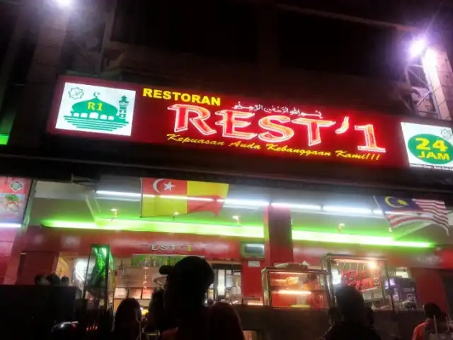 Restoran Rest'1 Food Photo 4