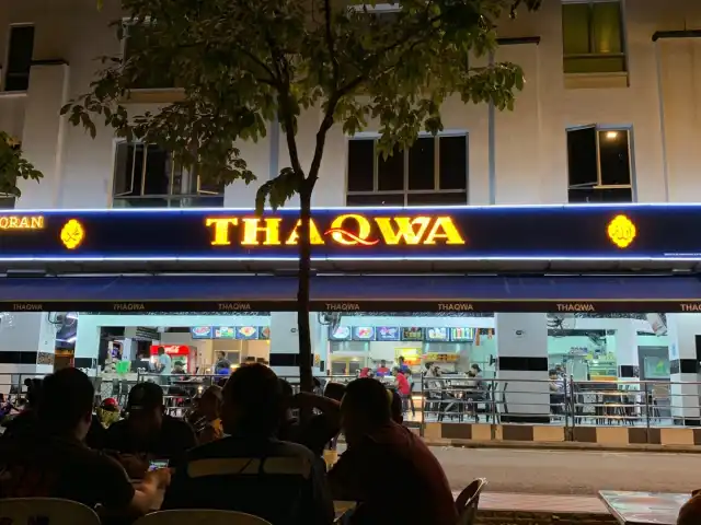 Restoran Thaqwa Food Photo 13