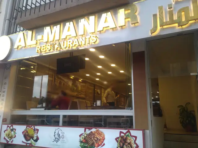 Manar Lokanta'nin yemek ve ambiyans fotoğrafları 1