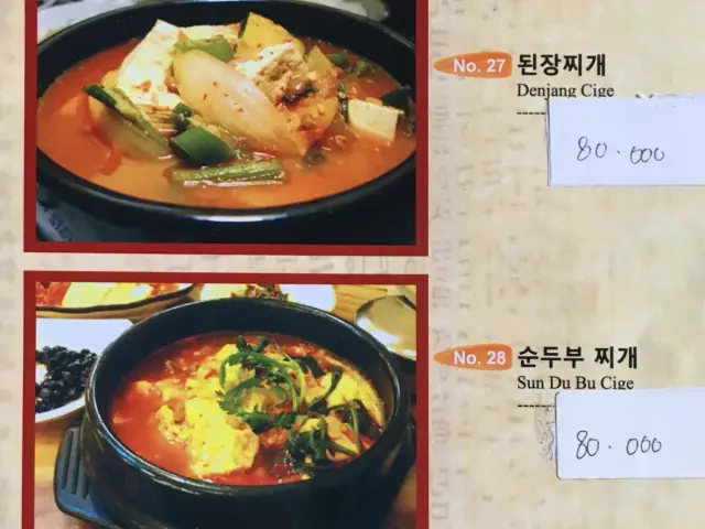 Gambar Makanan Han Kook Gwan 17