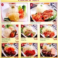 Chicken Rice - Quali Foodcourt Food Photo 1