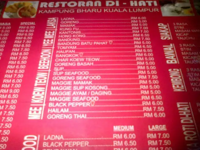 Restoran Di Hati, Jln Datuk Abd Malik Food Photo 13