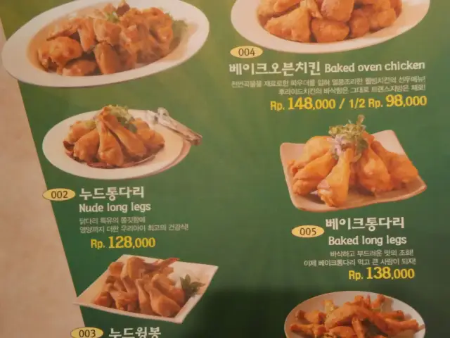 Gambar Makanan Chicken Phong 1