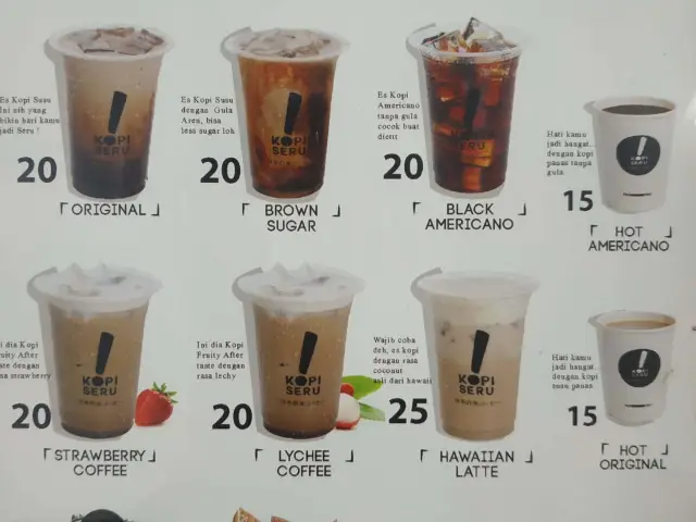 Gambar Makanan Kopi Seru 1