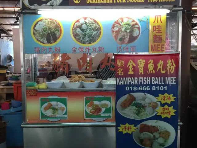 Sekinchan Pork Noodle - Happy City Food Court Food Photo 2