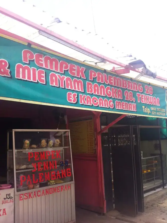 Pempek Palembang 28