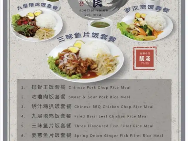 Siang Pin Restaurant 翔檳小廚 Food Photo 2