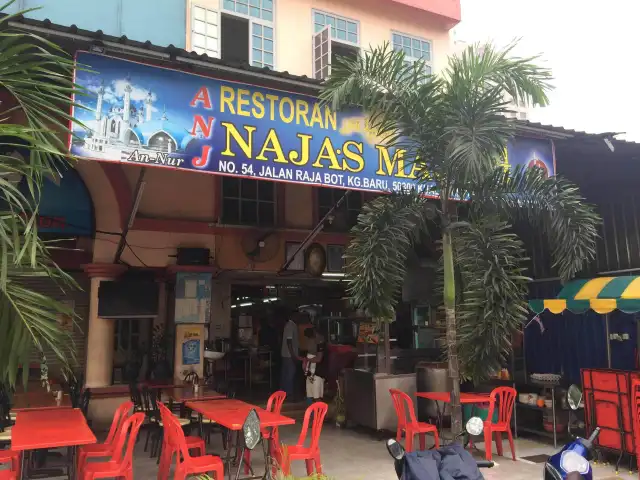 Najas Maju Food Photo 3