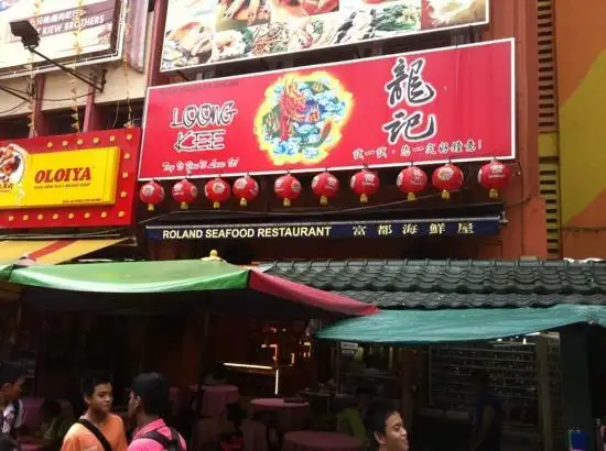 Loong Kee Food Photo 9