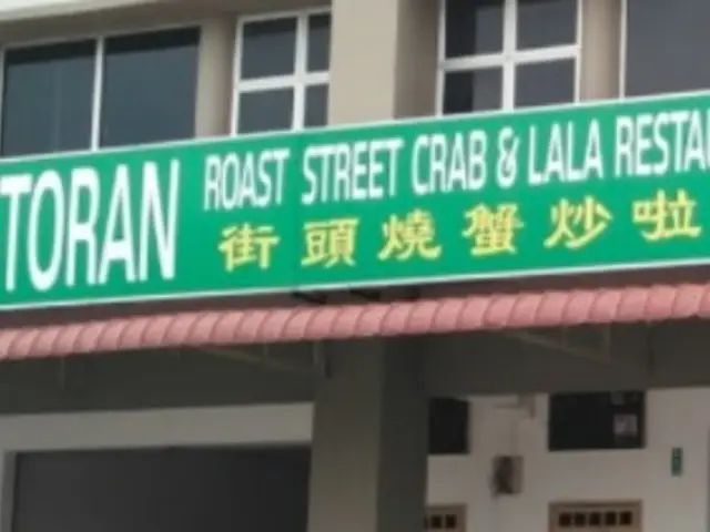 Roast Street Crab & Lala Restaurant