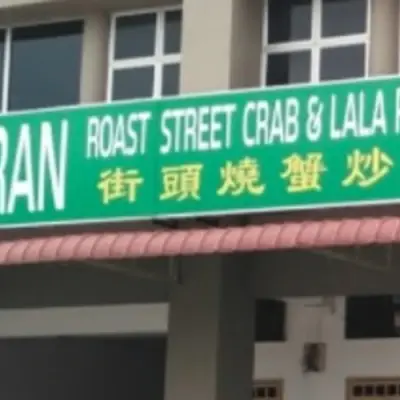 Roast Street Crab & Lala Restaurant