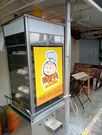 Perniagaan Pau - Hai Yew Heng Food Photo 1