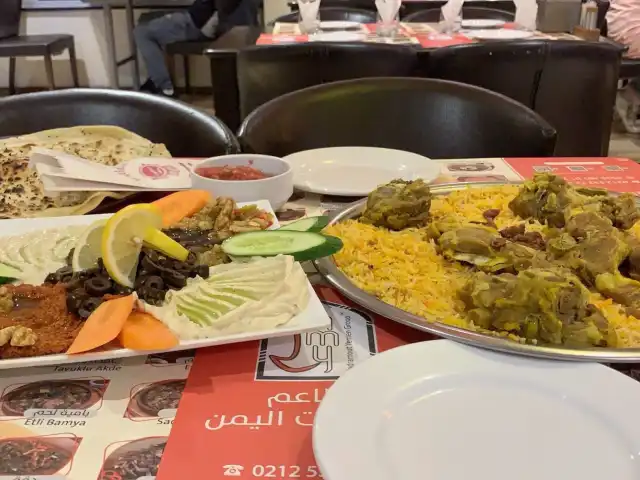 Hadarmot Yemeni حضر موت اليمن'nin yemek ve ambiyans fotoğrafları 5