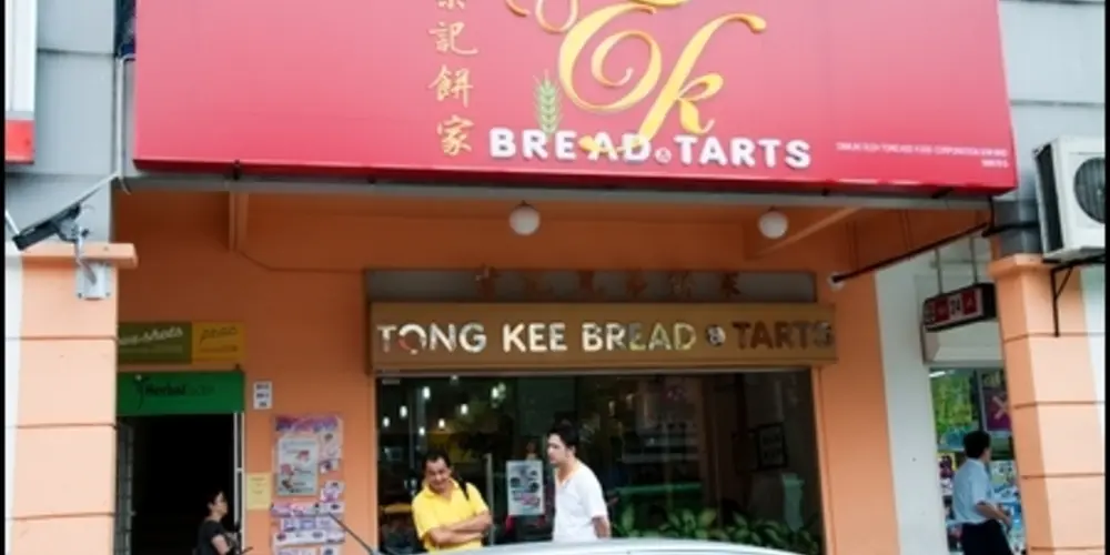 Tong Kee Bread and Tarts
