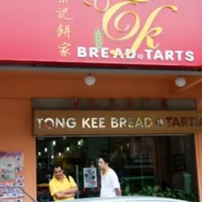 Tong Kee Bread and Tarts