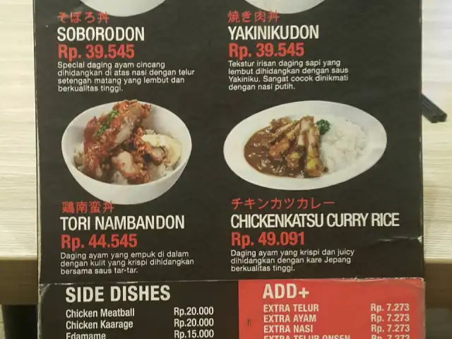 Gambar Makanan Nanami Ramen 5