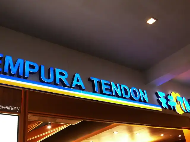 Gambar Makanan Tempura Tendon Tenya 9