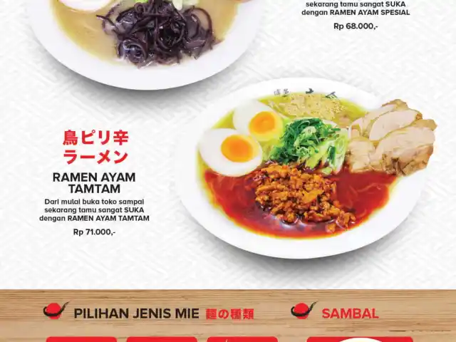 Gambar Makanan Hakata Ikkousha 1