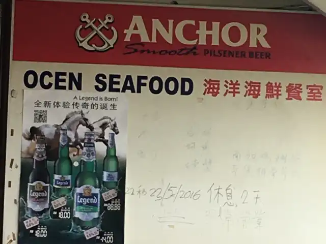 Ocean Seafood Restaurant Food Photo 16