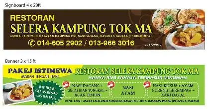 TOK MA Catering By Restoran Selera Kampung TOK MA Food Photo 3