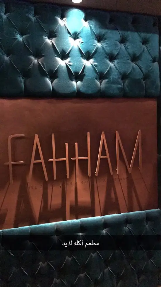 Fahham'nin yemek ve ambiyans fotoğrafları 14