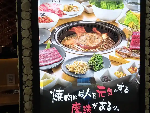 Gambar Makanan Gyu-Kaku Japanese BBQ 1