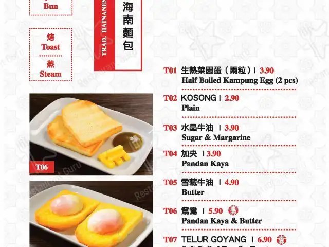 喜興 Hei Heng @ Sunway Nexis Food Photo 7