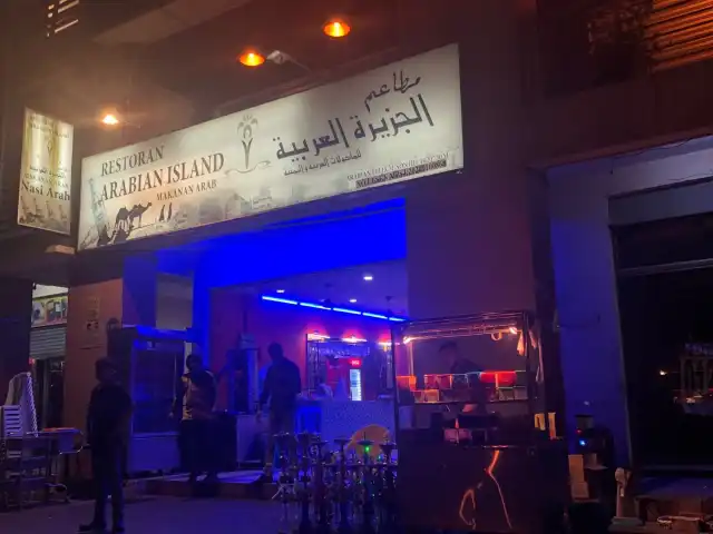 Arabian Island Restaurant- مطاعم الجزيرة العربية Food Photo 13