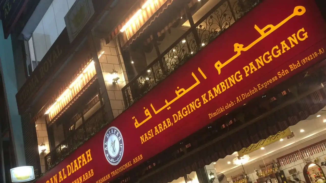 Arabian Restaurant, Al Diafah Kajang