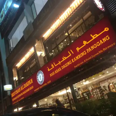 Arabian Restaurant, Al Diafah Kajang