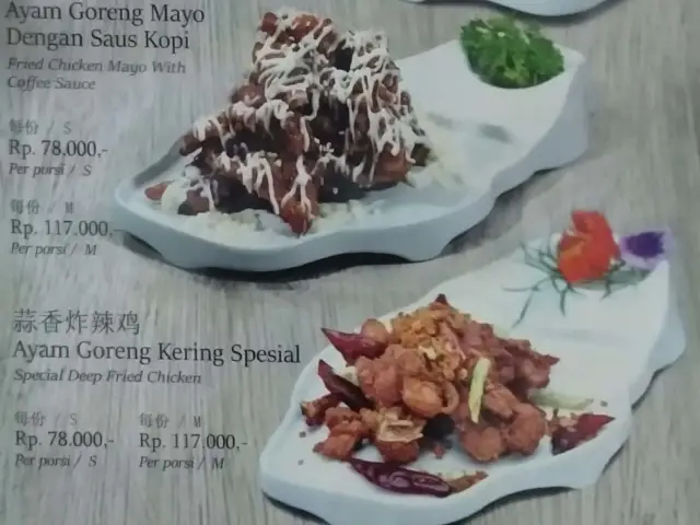 Gambar Makanan Bao Lai Restaurant 17