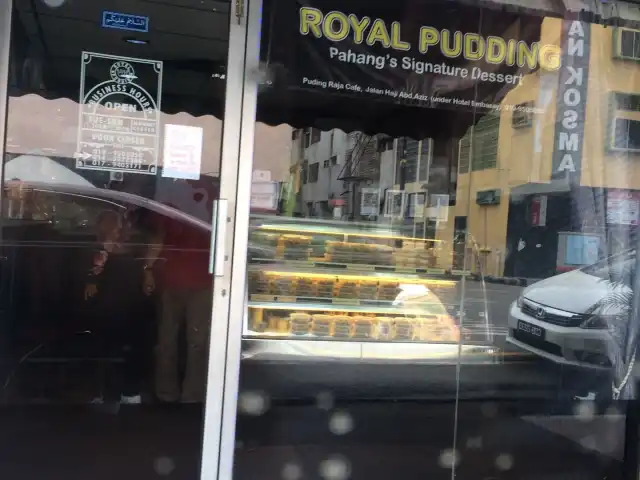 Royal Pudding Food Photo 9