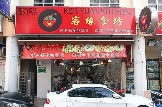 Kee Yuan Kitchen OUG