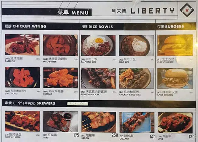Liberty Kitchen + Bar Food Photo 2