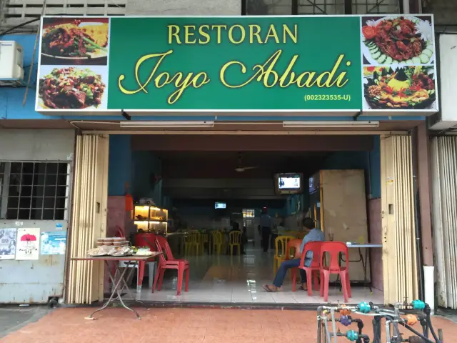 Restoran Joyo Abadi Food Photo 2