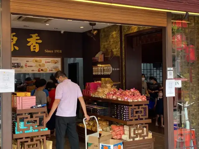 Guan Heong Biscuit Shop Food Photo 6