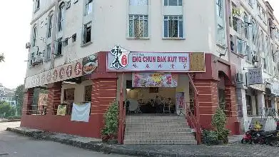 咏春肉骨茶(中路)MERU ENG CHUN BAK KUT TEH