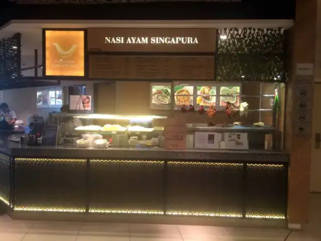 Nasi Ayam Singapura