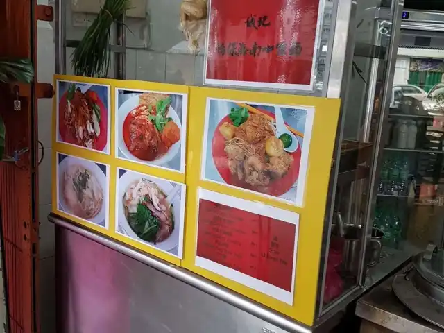 Restoran Kwai Hup Food Photo 14