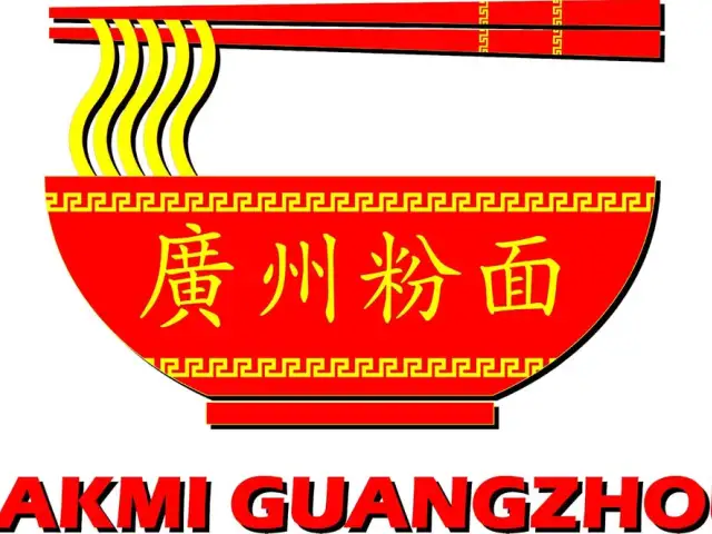 Gambar Makanan Bakmi Guangzhou 1