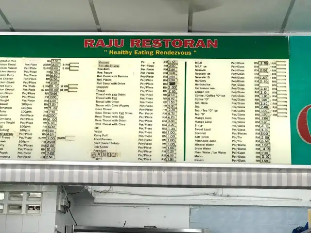 Raju Restaurant Food Photo 11