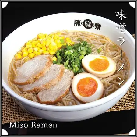 Gambar Makanan Chin-Ma-Ya Ramen 11